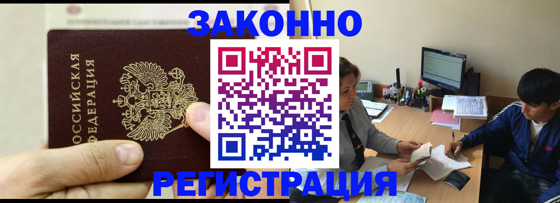 регистрация для школы в Жигулёвске