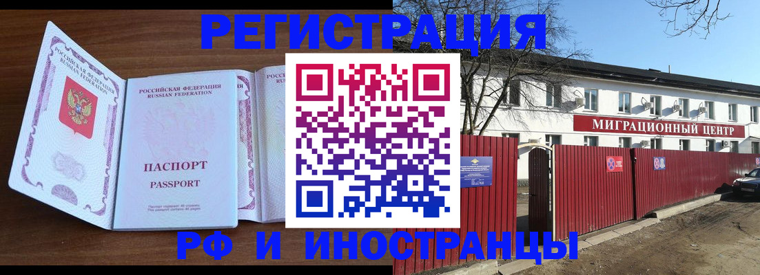 пропишу в квартире в Жигулёвске